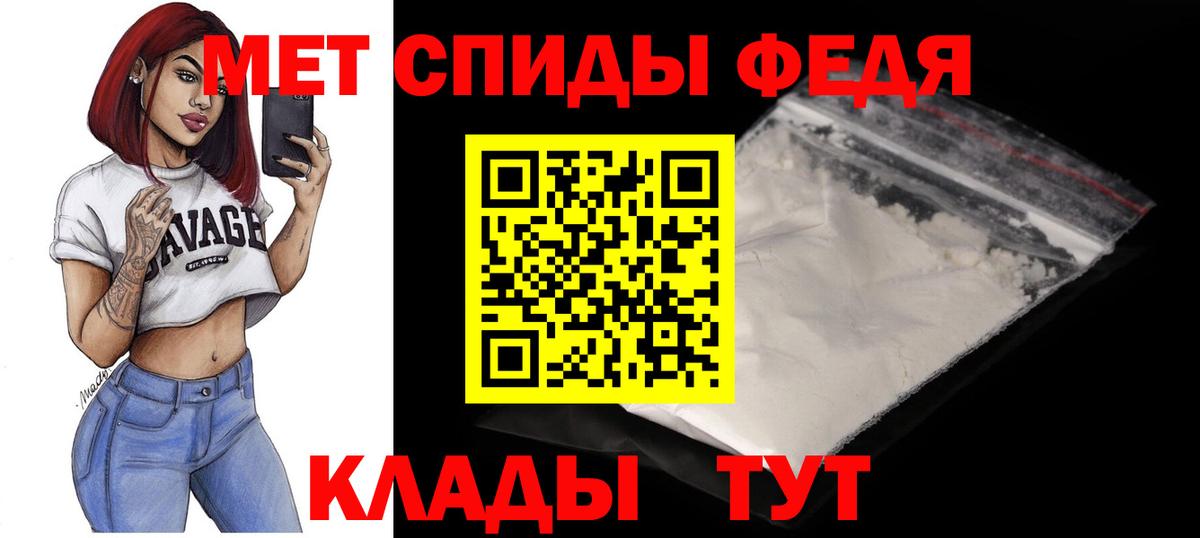 Красноармейск  АМФ  Амфетамин  Вход с VPN  АМФЕТАМИН Premium 