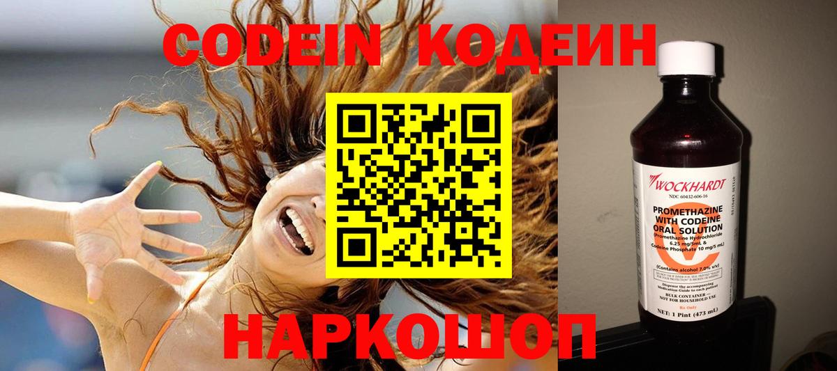 Каннабис Красноармейск