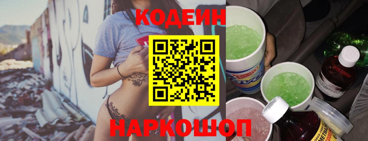 Cocaine  А ПВП СК кристаллы  Гашиш  Цена  МЕФ   Канабис  Лсд 25  Вход с VPN  Красноармейск  Амфетамин  