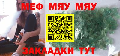 соль ск Кингисепп