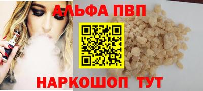 наркотики Кандалакша