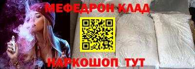 наркотики Кандалакша