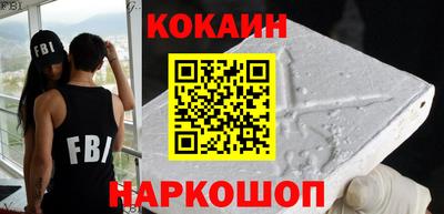 соль ск Кингисепп
