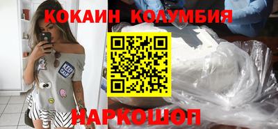 наркотики Кандалакша