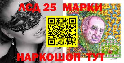 наркотики Кандалакша