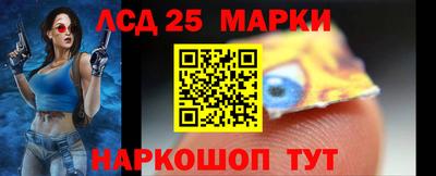мяу мяу кристалл Кинель