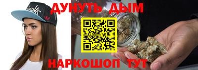 мяу мяу кристалл Кинель