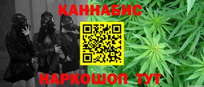 марихуана Канаш