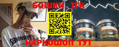 наркотики Кандалакша
