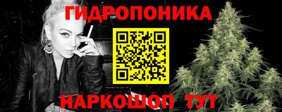 марихуана Канаш