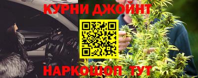 марихуана Канаш