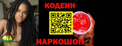 мяу мяу кристалл Кинель
