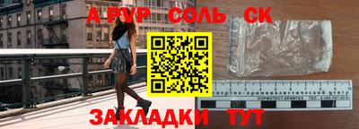 наркотики Кандалакша