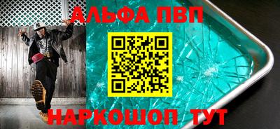 соль ск Кингисепп