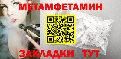 соль ск Кингисепп