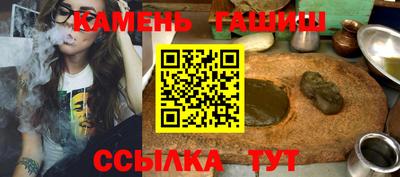 мяу мяу кристалл Кинель