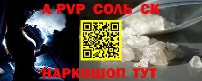 наркотики Кандалакша
