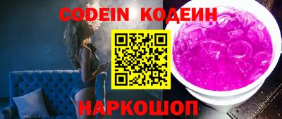 мяу мяу кристалл Кинель