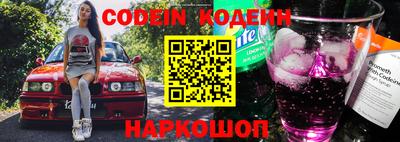 мяу мяу кристалл Кинель