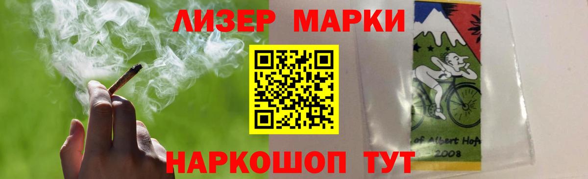 ЛСД экстази ecstasy  LSD-25 экстази  Вход с VPN  Красноармейск  ЛСД экстази кислота 