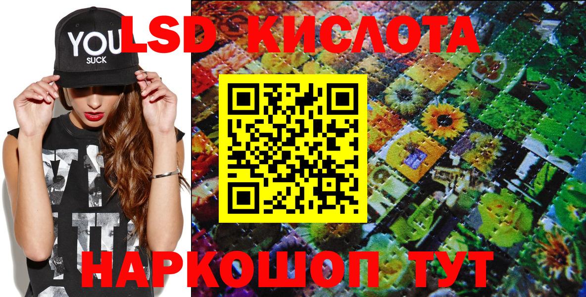 Марки 25I-NBOMe  Вход с VPN  Красноармейск  Марки NBOMe 1500мкг 