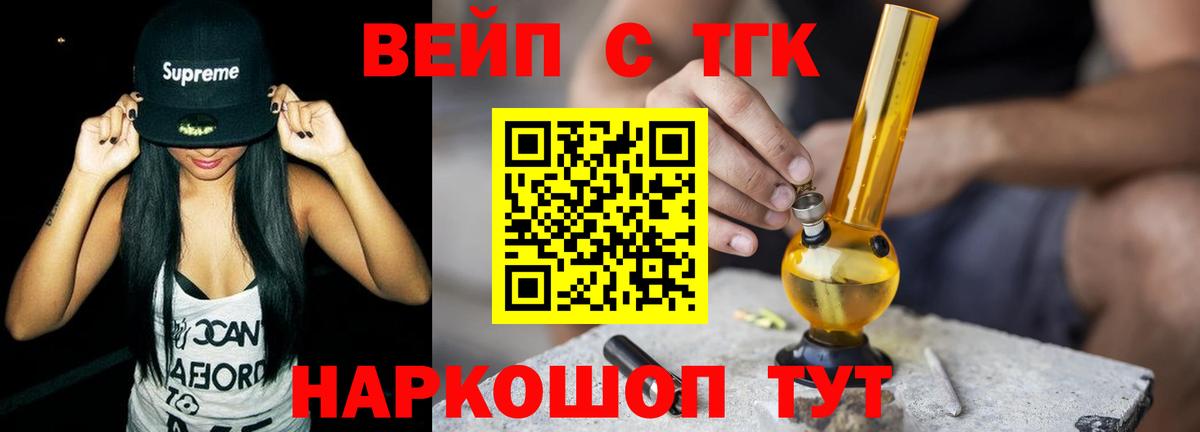 Красноармейск  ТГК концентрат  Вход с VPN 