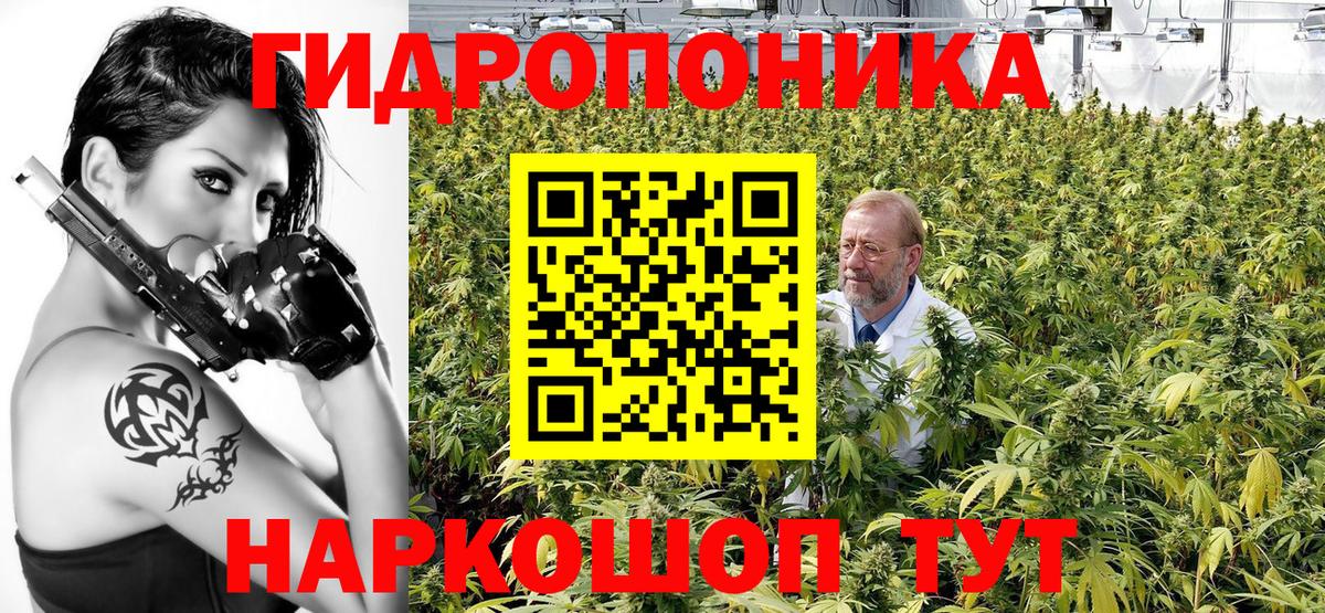 Красноармейск  МАРИХУАНА гибрид  Марихуана индика  Вход с VPN  Канабис AK-47 